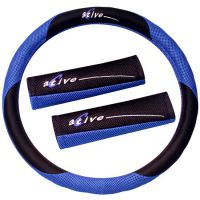 Potah volantu a návleky bezpečnostních pásů - Active modré